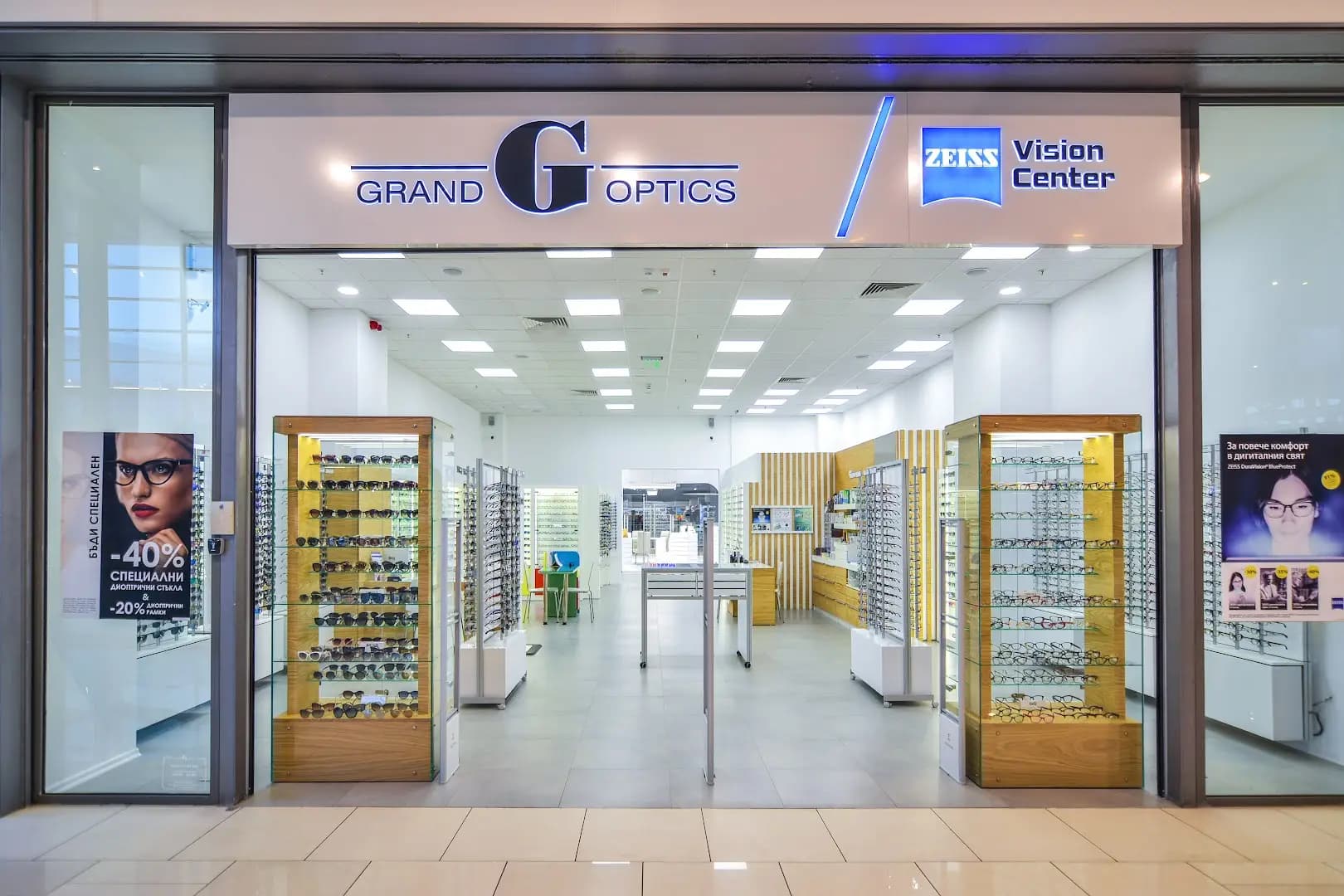 Grand Optics - Ring Mall, ниво 2