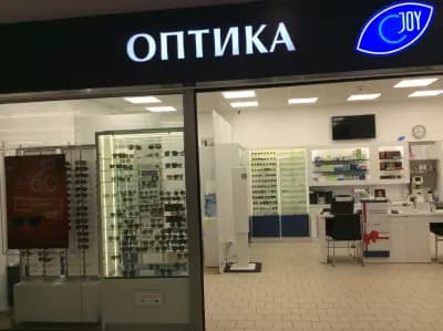 Joy Optics - Kaufland Бъкстон