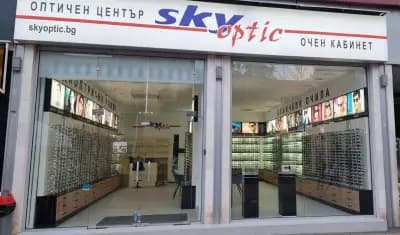 SkyOptic