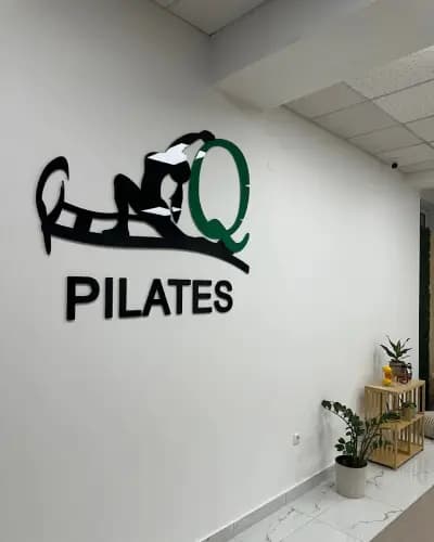 Реформър пилатес Пловдив Q 2