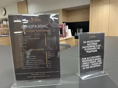 Орбита Фитнес