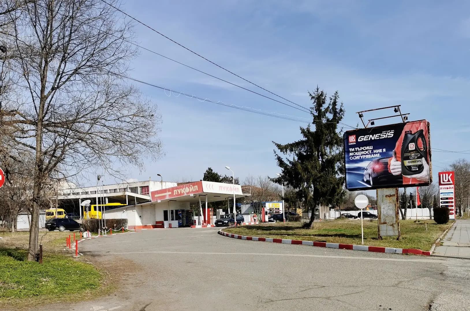 ЛУКОЙЛ