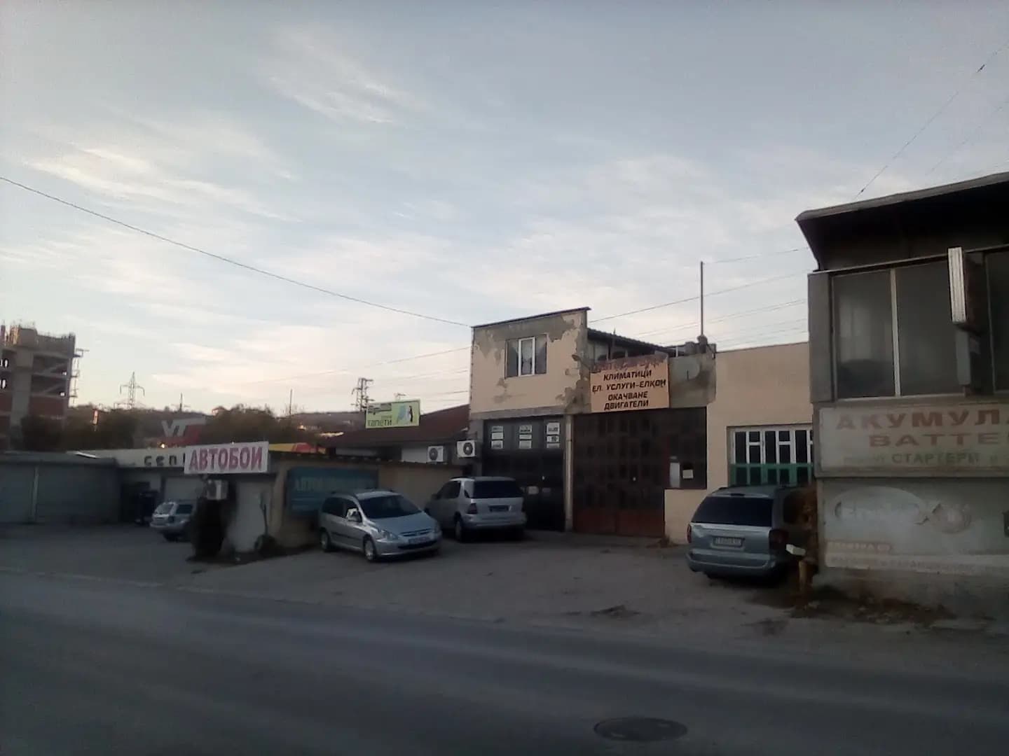 Лукойл