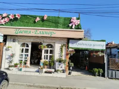 Цветарски магазин