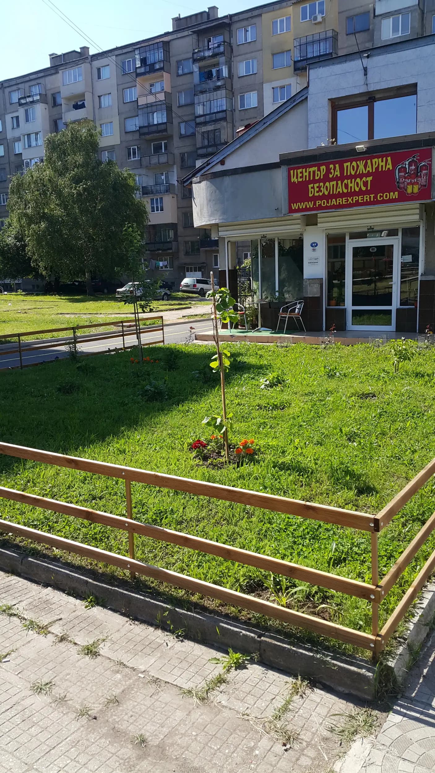 Пожар Експерт ЕООД