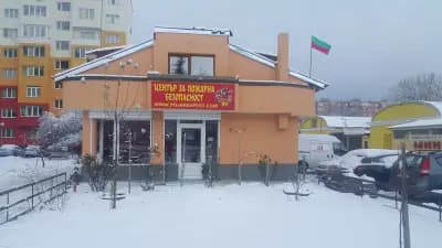 Пожар Експерт ЕООД