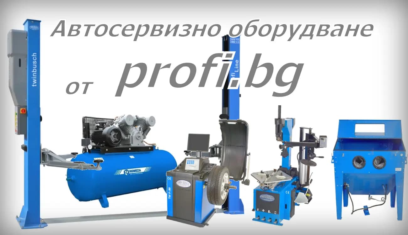 Profi