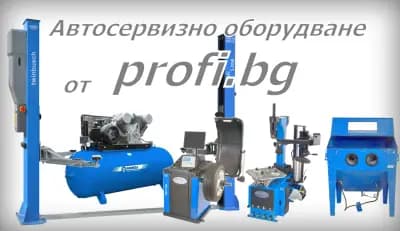 Profi