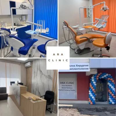 ARA CLINIC