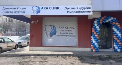 ARA CLINIC