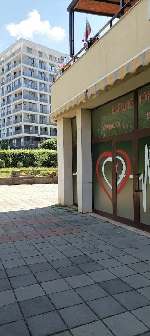 КАРДИО ТОНУС
