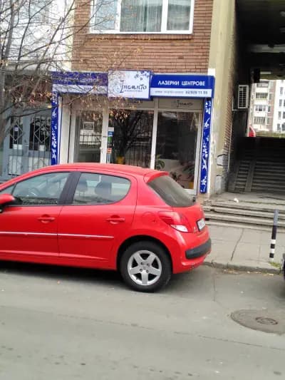 Инканто