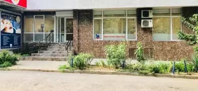 M&H Dental Center