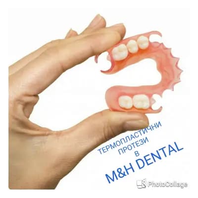M&H Dental Center
