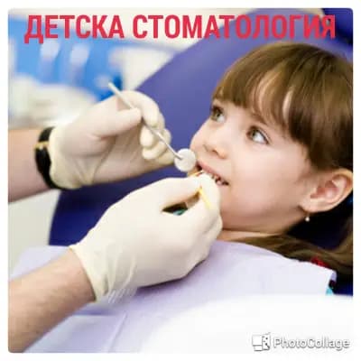 M&H Dental Center
