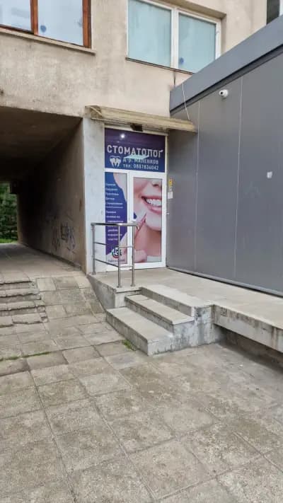 Д-р Деян Маленков