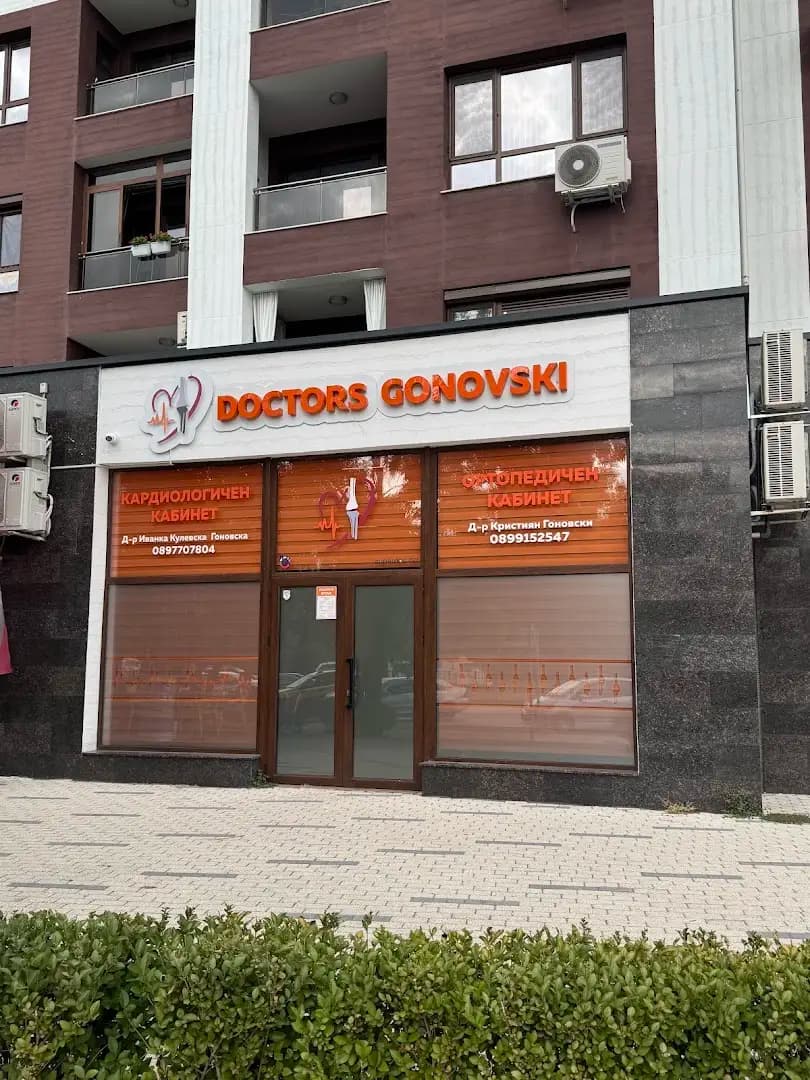 DOCTORS GONOVSKI