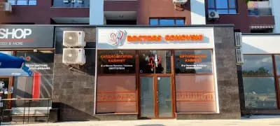 DOCTORS GONOVSKI
