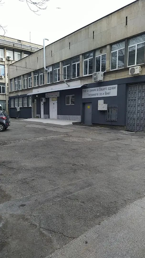 Д-р Атанас Иванов, дм- Уролог