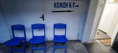 Д-р Диян Бянков