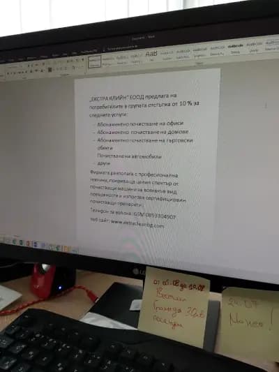 Камак ЕООД