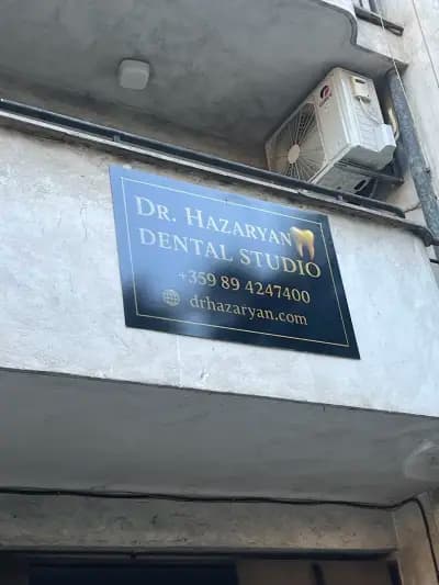 Dr. Hazaryan зъболекар