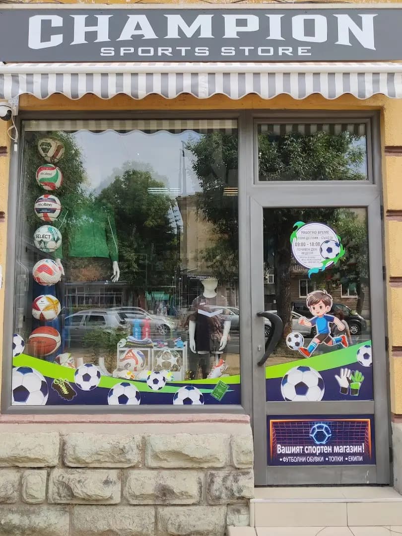 Магазин Champion
