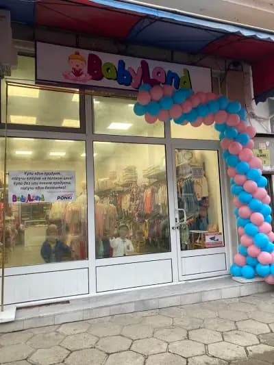 магазин "Baby Land"