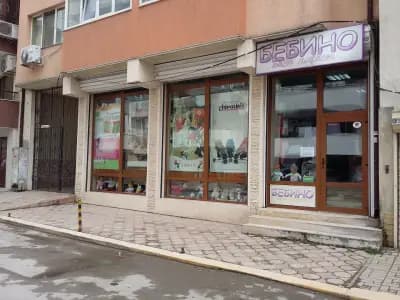 Бебе Борса Бебино - Детски и Бебешки Колички Варна