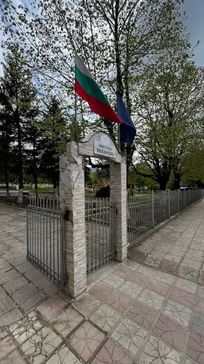 Кметство Ябланово