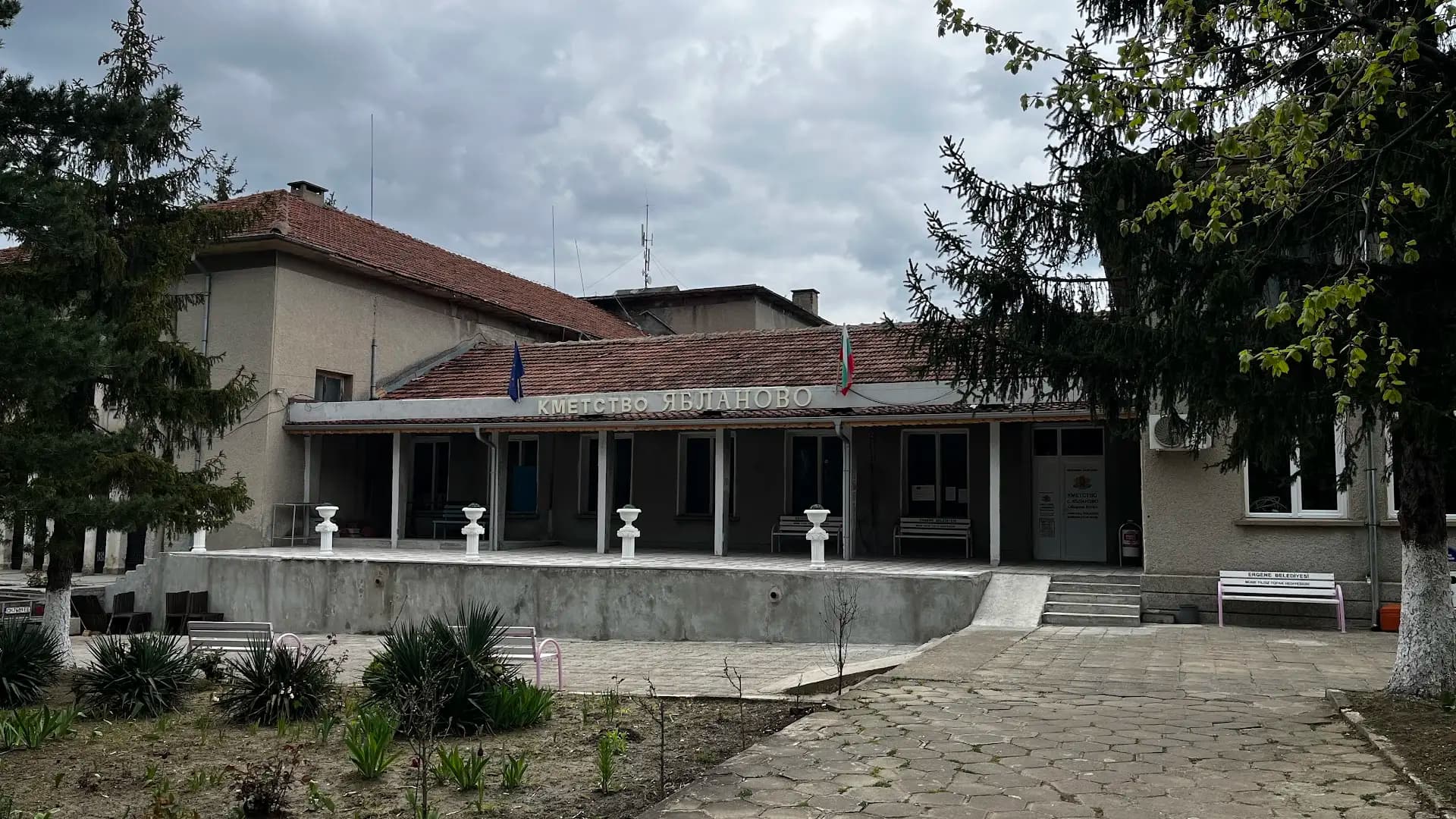 Кметство Ябланово