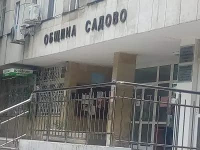 Община Садово