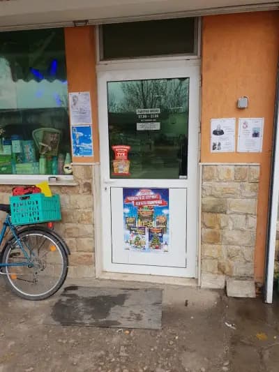 Кметство Ставерци