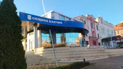 Община Балчик