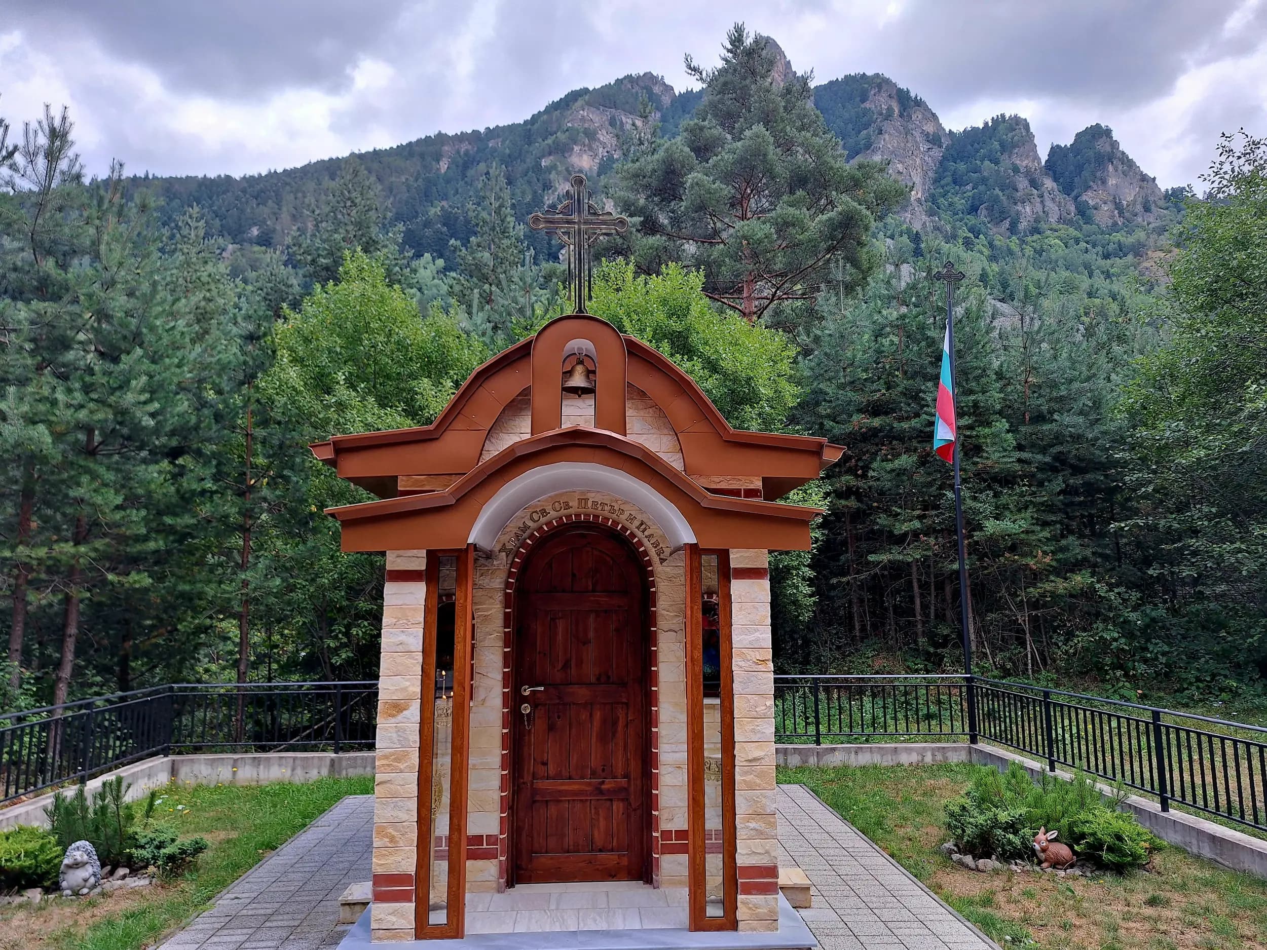 Параклис „Свети Апостоли Петър и Павел“