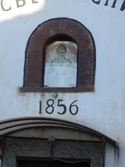 Храм "Свети Спиридон"