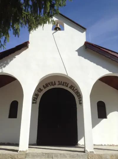 Православен Храм св. вмца Злата Мъгленска