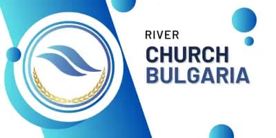 Ривър Чърч България