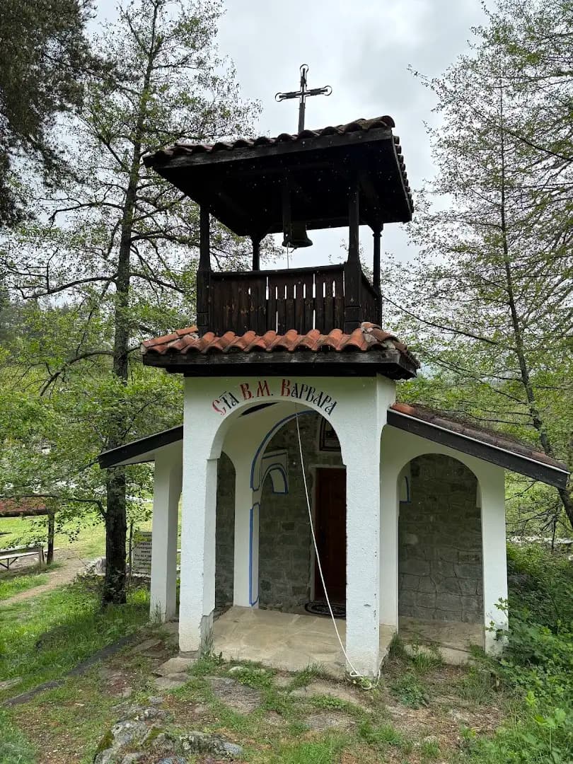 Параклис "Св. Варвара"
