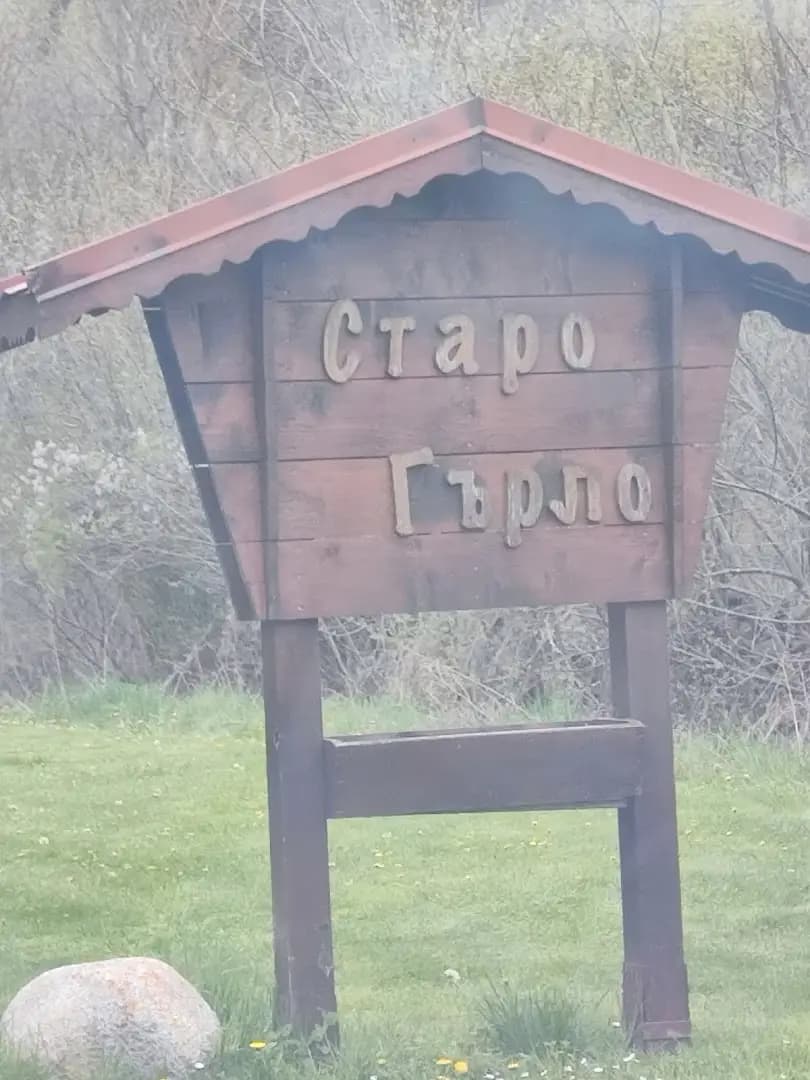 Средновековно християнско гробище