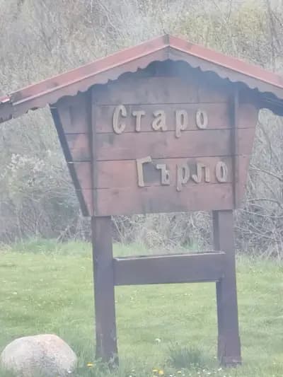 Средновековно християнско гробище