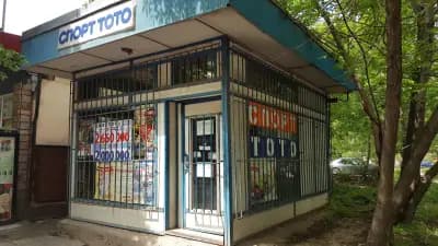 СПОРТ ТОТО