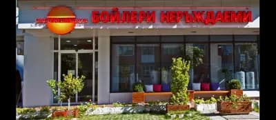 Бойлери Светлю Шишков