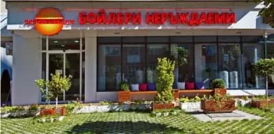 Бойлери Светлю Шишков
