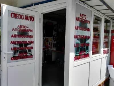 Автоаксесоари Люлин