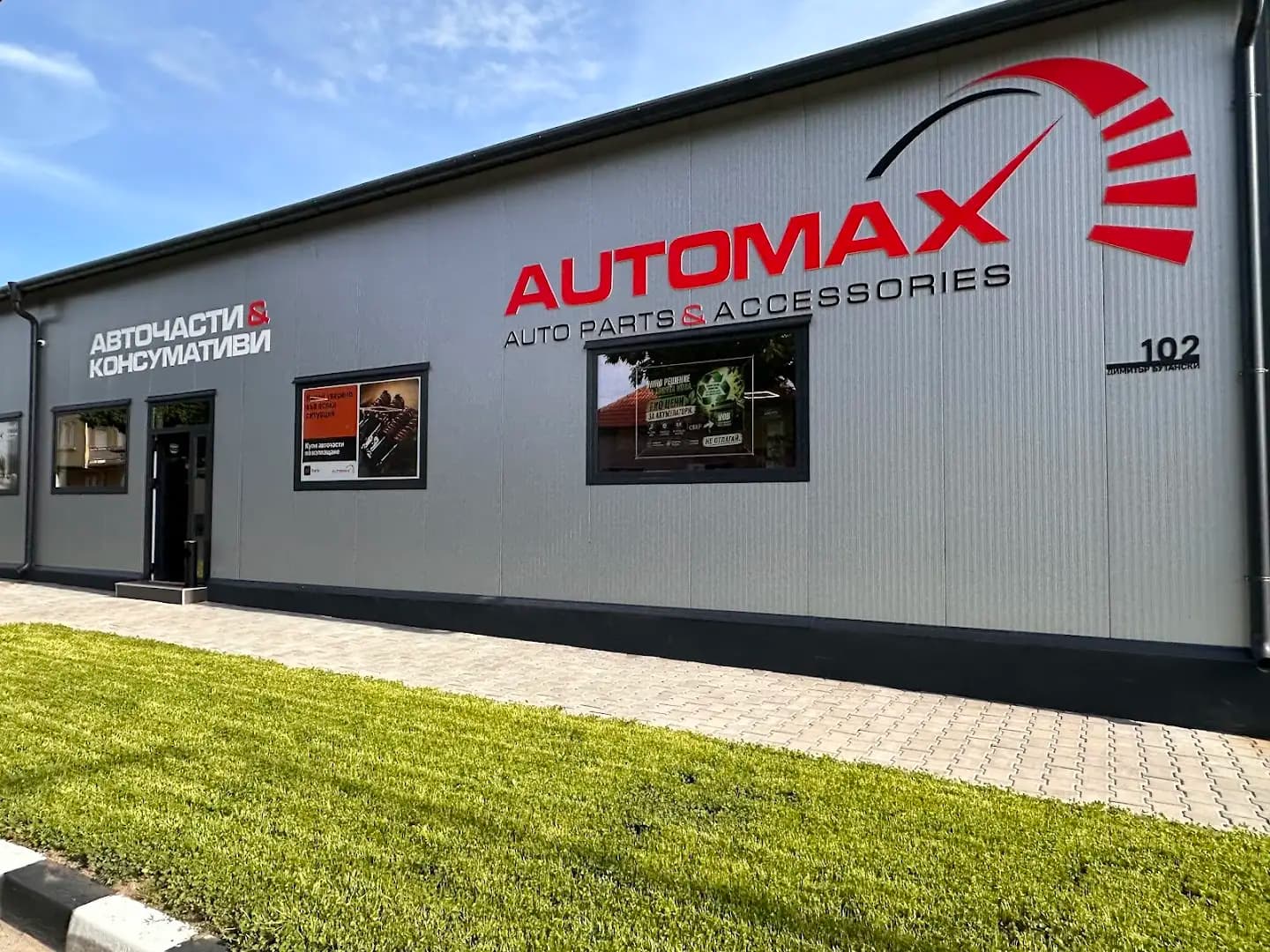 Automax-Авточасти, Кнежа