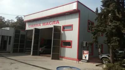 Смяна На Масла