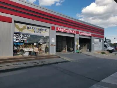 Автомивка ОЛИМПИЯ/Безконтактно миене