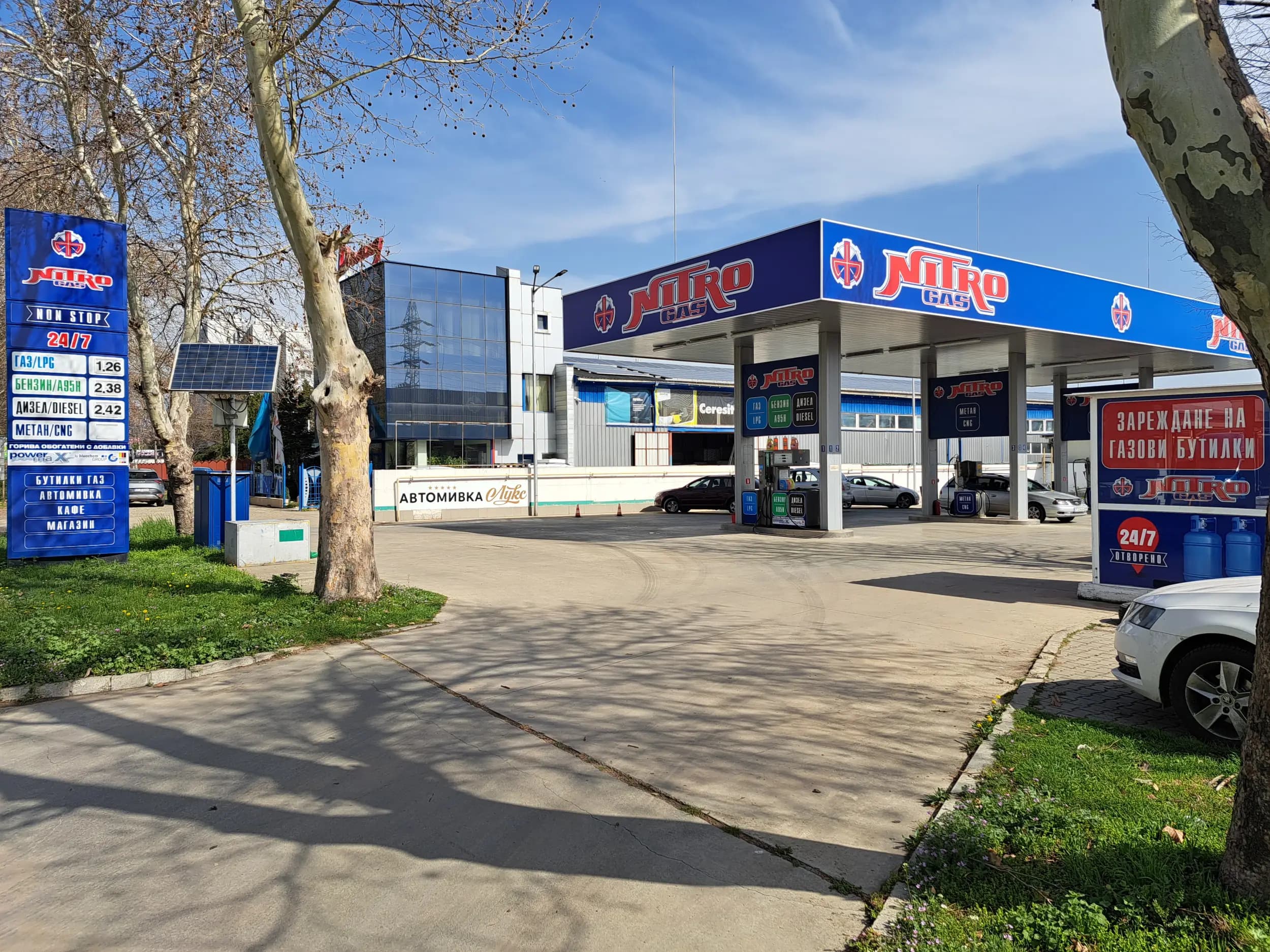 НИТРОГАЗ бензиностанция NITROGAS gas station