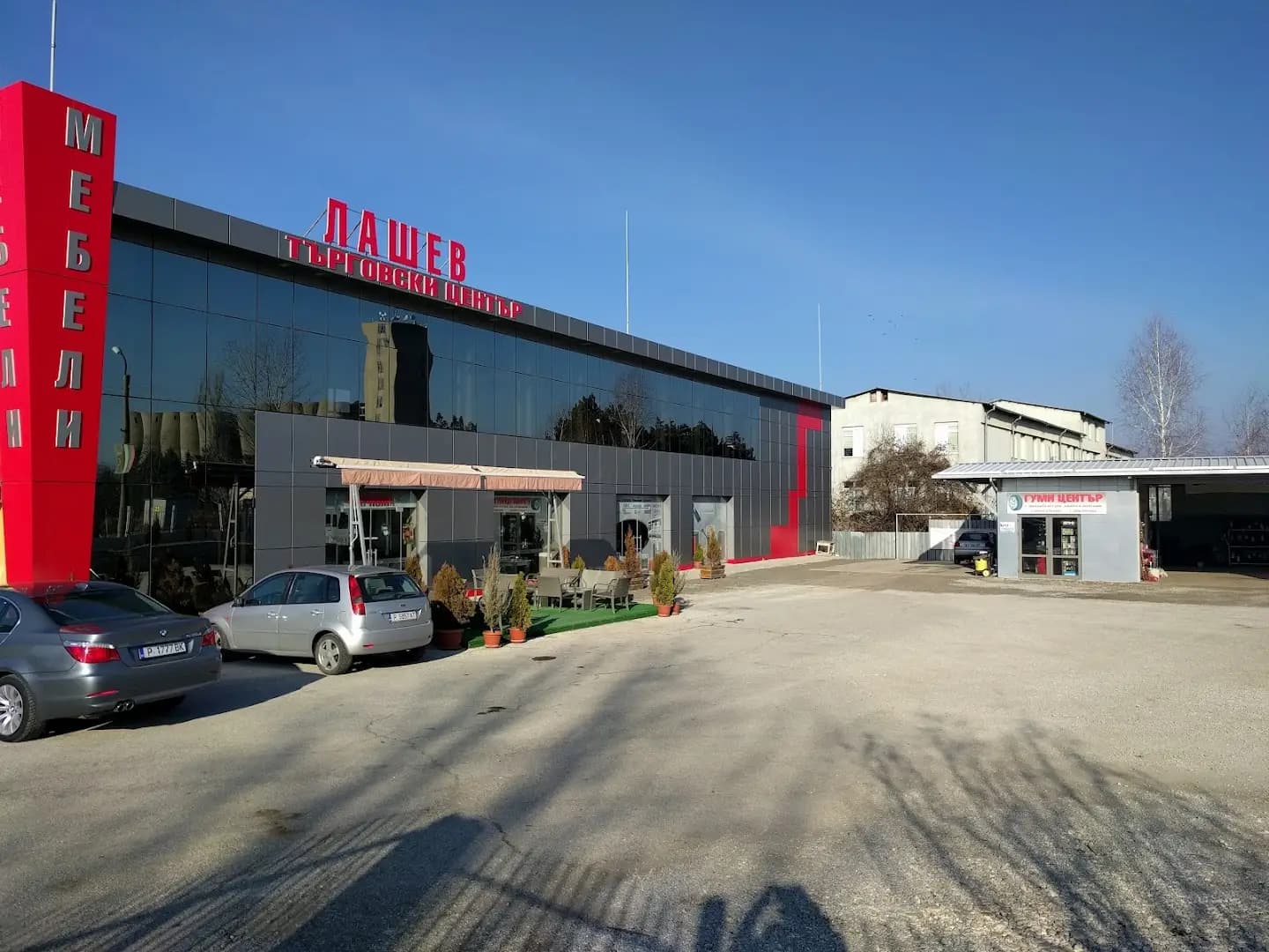 Лашев Топливо